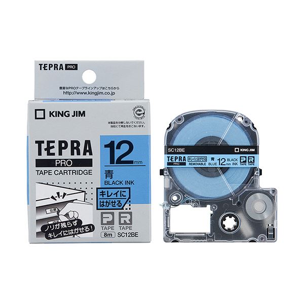 【クーポン配布中】（まとめ） キングジム テプラ PRO テープカートリッジ キレイにはがせるラベル 12mm 青／黒文字 SC12BE 1個 【×5セット】