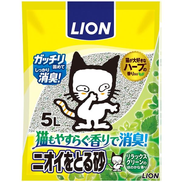 楽天インテリアの壱番館【ポイント20倍】（まとめ）ニオイをとる砂 リラックスグリーンの香り5L 【ペット用品】【×4セット】