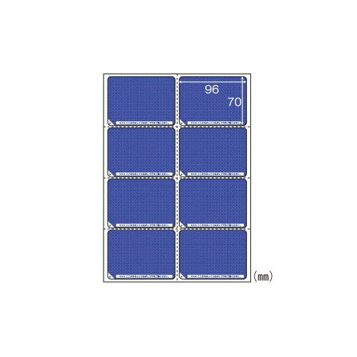 【ポイント20倍】(まとめ) ヒサゴ 目隠しラベル A4判 OP2403 5枚入 【×2セット】 【ポイント20倍】(まとめ) ヒサゴ 目隠しラベル A4判 OP2403 5枚入 【×2セット】