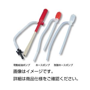 【ブラックフライデーでP最大47倍】（まとめ）耐酸ホースポンプ【×10セット】