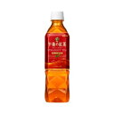 【ポイント20倍】【まとめ買い】キリン 午後の紅茶 ストレートティー ペットボトル 500ml×24本（1ケース）【代引不可】