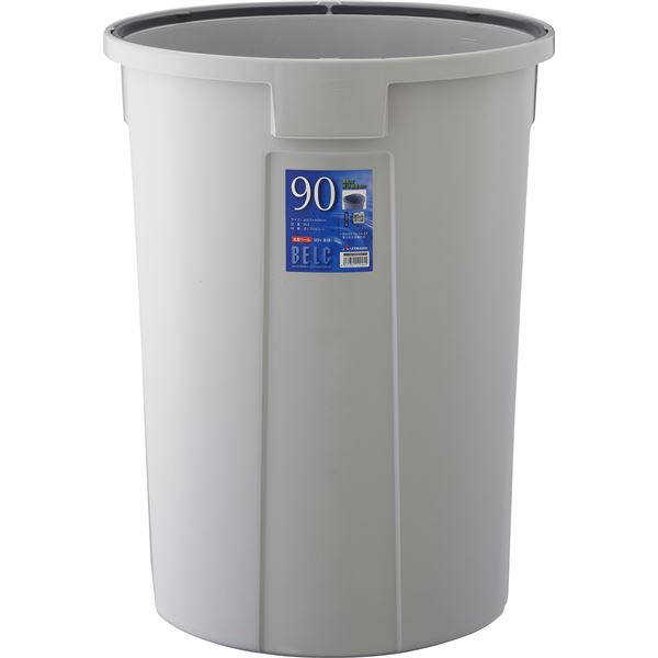 【ポイント20倍】ダストボックス/ゴミ箱 【90N 本体】 ライトグレー 丸型 『ベルク』 〔家庭用品 掃除用品 業務用〕(フタ別売)【代引不可】