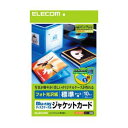 【マラソンでポイント最大47倍】(まとめ)エレコム Blu-rayディスクケースジャケットカード EDT-KBDT1【×5セット】(2)