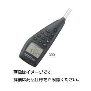 【クーポン配布中&マラソン対象】デジタル騒音計 390