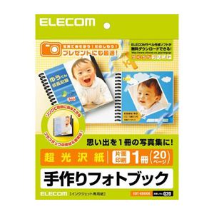 ■商品内容【ご注意事項】・この商品は下記内容×3セットでお届けします。■お好みのデザインレイアウトで思い出の写真を1冊の写真集にできる、手作りフォトブックです。写真用紙20枚と製本用リング、表紙・裏表紙がセットになっています。写真用紙には、発色がよく光沢感の高い超光沢紙を採用していますので、人物や景色などの画像も鮮明にプリント可能です。リングで止めるだけで簡単に製本ができる便利なセットです。表紙と裏表紙はプラスチックですので、長期保存にも最適です。表紙や写真の背景もお好みのレイアウトでデザイン可能です。無料でダウンロードできるエレコムのラベル作成ソフト「らくちんプリント」をお使いいただくと、簡単にデザイン・印刷が可能です。お子様の成長記録、お友達との旅行記、また結婚式の思い出など、大切な思い出を写真集として残すことができます。■商品スペック■用紙サイズ：幅148mm×高さ148mm一面サイズ：幅148mm×高さ148mm（15穴リング用）用紙枚数：20枚（1面×20シート）用紙タイプ：超光沢紙カラー：ホワイト白色度：97%紙厚：0.245mm坪量：200g／m2テストプリント用紙：テストプリント用紙2枚お探しNo.：Q20セット内容：用紙×20、テストプリント用紙×2、リング×1、表紙×1、裏表紙×1■送料・配送についての注意事項●本商品の出荷目安は【3 - 8営業日　※土日・祝除く】となります。●お取り寄せ商品のため、稀にご注文入れ違い等により欠品・遅延となる場合がございます。●本商品は仕入元より配送となるため、沖縄・離島への配送はできません。[ EDT-KBOOK ]花・観葉植物＞花・観葉植物用品＞押し花用アクセサリー＞手作りキット＞