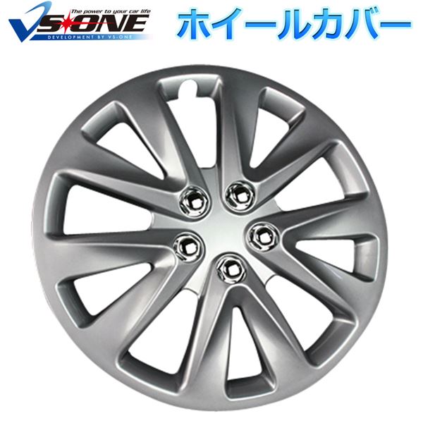 【ポイント20倍】ホイールカバー 13インチ 4枚 トヨタ デュエット (シルバー) 汎用品 【ホイールキャップ セット タイヤ ホイール アルミホイール】