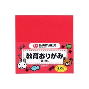 楽天インテリアの壱番館【クーポン配布中&マラソン対象】（業務用20セット） ジョインテックス おりがみ 30枚*30パック B255J-30