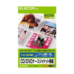 【ポイント20倍】(まとめ)エレコム メディア関連 EDT-KCDI【×5セット】