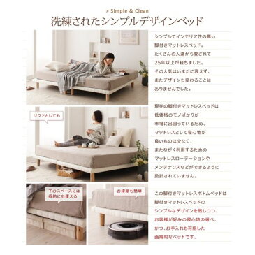 【クーポン配布中】脚付きマットレスベッド セミダブル【プレミアム ボンネルコイルマットレス付き】マットレスカラー:ホワイト 搬入・組立・簡単!選べる7つの寝心地!すのこ構造 ボトムベッド