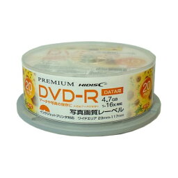 【クーポン配布中】(まとめ)PREMIUM HIDISC 高品質 DVD-R 4.7GB 20枚スピンドル データ用 1-16倍速対応 白ワイドプリンタブル【写真画質】 HDVDR47JNP20SN【×5セット】