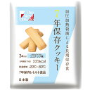 【超ポイントバック祭で最大43倍】7年保存クッキー ココナッ...