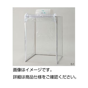 【ポイント20倍】卓上クリーンブースC-2