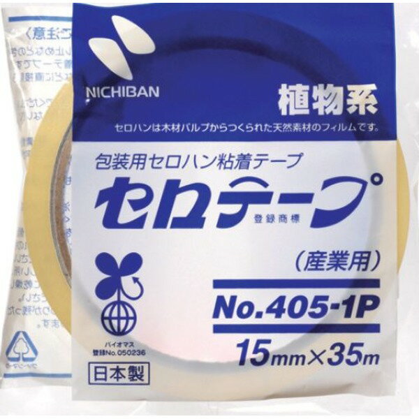 【クーポン配布中】ニチバン セロテープ15mm×35m日本製4051P-15 【10個セット】 32-830