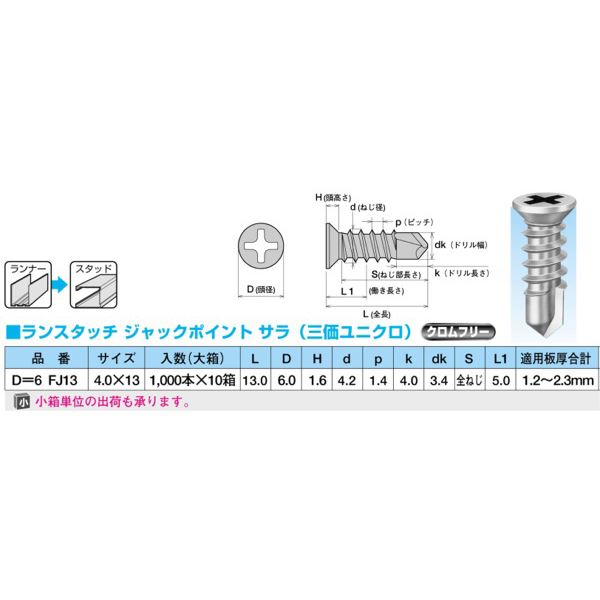 y}\Ń|Cgő46{zX^b` D=6 FJ13 [1000{]y0010-00977z