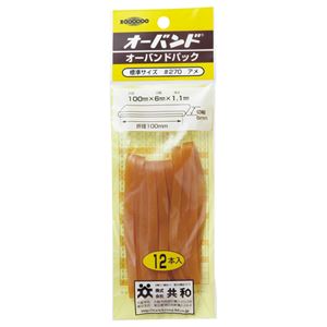 【ポイント20倍】（まとめ） 共和 オーバンドパック #270 内径63.5mm GK-410 1パック（12本） 【×30セット】