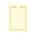 【クーポン配布中&マラソン対象】ササガワ OA賞状用紙 雲なしB4判横クリーム 10-1478
