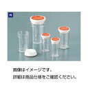 【クーポン配布中&マラソン対象】(まとめ)スチロール棒瓶 S-550ml(10個)【×5セット】