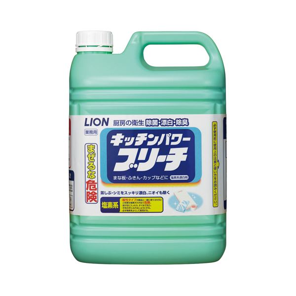 【マラソンでポイント最大46倍】（まとめ） ライオン キッチンパワーブリーチ 業務用 5kg BLKB5 1本 【×4セット】