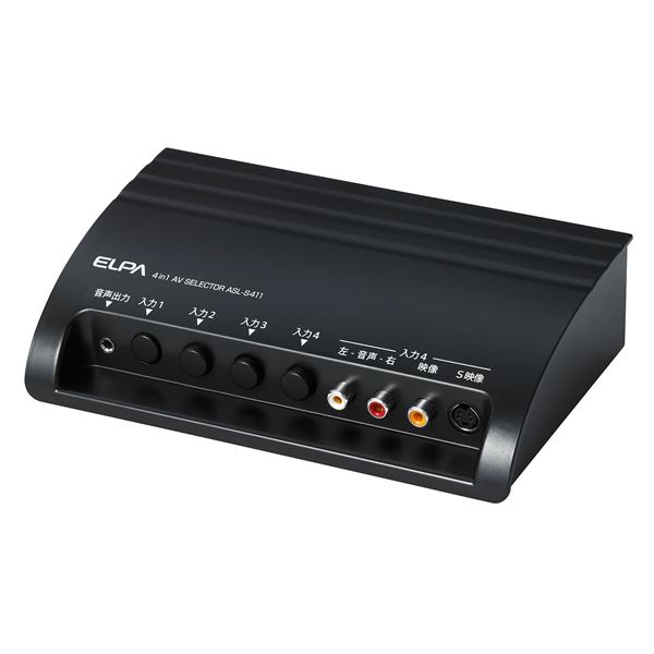 （業務用セット） ELPA AVセレクター 4入力1出力 S映像端子あり ASL-S411 【×5セット】