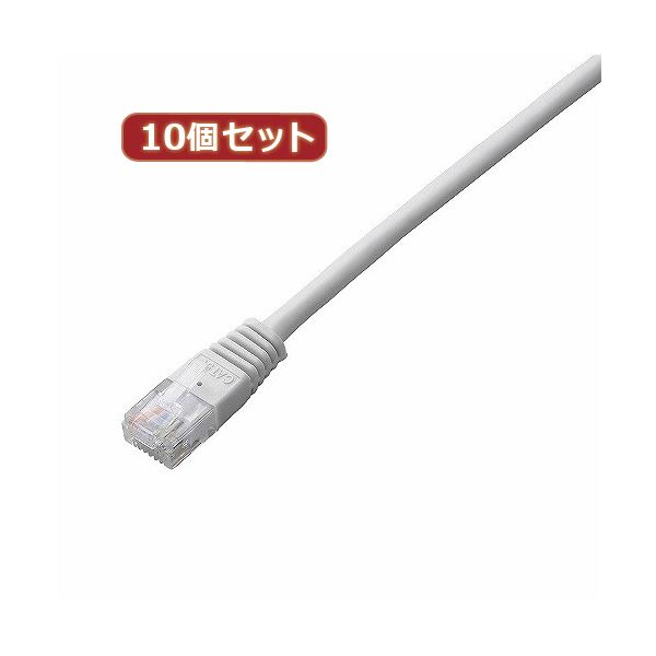 10個セット エレコム Cat5e準拠LANケーブル LD-CTN/WH3X10