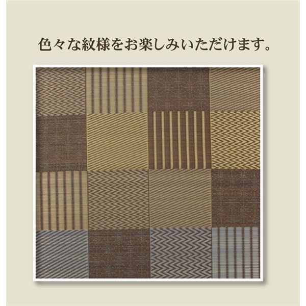 【クーポン配布中】純国産 い草花ござ 『DX京刺子』 ブルー 江戸間4.5畳(261×261cm)(裏：不織布)