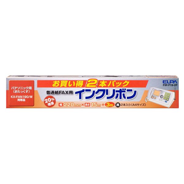 ■サイズ・色違い・関連商品関連商品の検索結果一覧はこちら■商品内容【ご注意事項】・この商品は下記内容×5セットでお届けします。■商品スペック■A4サイズ■ リボン1本プリント枚数：約60枚■ 幅220mm×長さ15m+3m■ 2本入●適合機種：パナソニック KX-FAN142■送料・配送についての注意事項●本商品の出荷目安は【2 - 6営業日　※土日・祝除く】となります。●お取り寄せ商品のため、稀にご注文入れ違い等により欠品・遅延となる場合がございます。●本商品は仕入元より配送となるため、沖縄・離島への配送はできません。[ FIR-P19-2P ]電話機・FAX＞電話機・FAX用アクセサリー＞FAX用アクセサリー＞その他＞