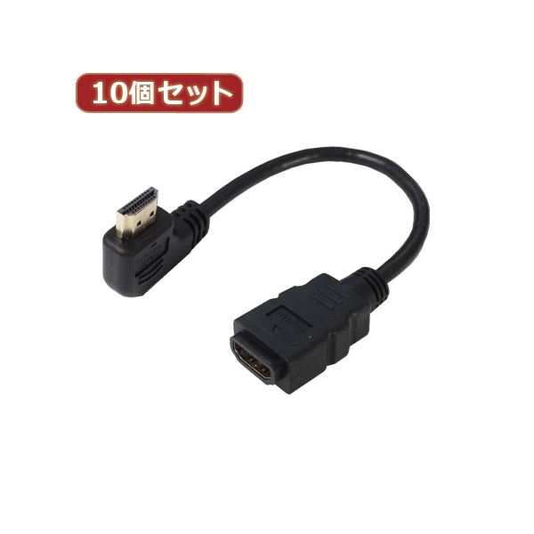 【ポイント20倍】変換名人 10個セット HDMI L型ケーブル延長20（左L） HDMI-CA20LLX10