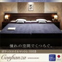 【ポイント20倍】ベッド ワイド280【Confianza】【ポケットコイルマットレス付き】ダークブラウン 家族で寝られるホテル風モダンデザインベッド【Confianza】コンフィアンサ【代引不可】(3)