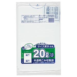 【ポイント20倍】(まとめ) ジャパックス 容量表示入りポリ袋 乳白半透明 20L TSN20 1パック(10枚) 【×60セット】