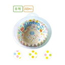 【ポイント20倍】電子レンジdeお弁当カップ8号 ドット 48枚入 色柄アソート/指定不可 【12個セット】 30-990