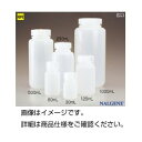 【ポイント20倍】（まとめ）ナルゲンエコノミーPE瓶広口 125ml【×50セット】