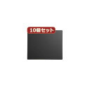 【ポイント20倍】10個セットエコマウスパッド(グレー) MPD-EC37GYX10(2)