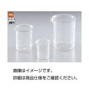 【マラソンでP最大47倍】(まとめ)TPXビーカー 100ml【×20セット】