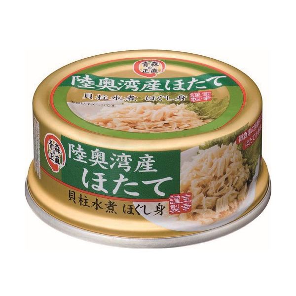 【ポイント20倍】陸奥湾産帆立貝柱ほぐし身 12缶【代引不可】