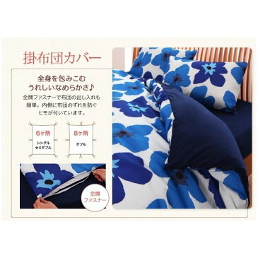 【布団別売】掛布団カバー セミダブル 無地×グリーン 20色柄から選べる!デザインカバーリングシリーズ 掛布団カバー