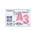 【ポイント20倍】(業務用セット) 超薄型ホルダー・キャプチャーズ A3 HUU-A3CB【×10セット】