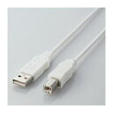 【スーパーSALEでP最大47倍】(まとめ)エレコム エコUSBケーブル(A-B・5m) USB2-ECO50WH【×3セット】(2)