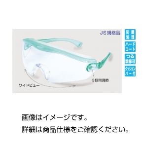 【ポイント20倍】(まとめ)保護メガネ 1眼型 SN-730 PET-AF【×3セット】