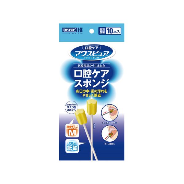 【クーポン配布中】（まとめ） 川本産業 口腔ケアスポンジ 紙軸M 10本【×20セット】
