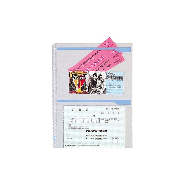 【クーポン配布中&マラソン対象】(業務用セット) 2段ホルダー BHR-103【×10セット】