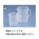 【クーポン配布中&マラソン対象】(まとめ)取手付PPビーカー5000ml【×5セット】