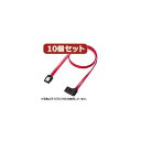 【ポイント20倍】10個セットサンワサプライ 右L型シリアルATA3ケーブル TK-SATA3-03RLX10(2)