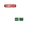 変換名人 10個セット CF1pcs→IDE44pinオス CFIDE-441IAX10(2)