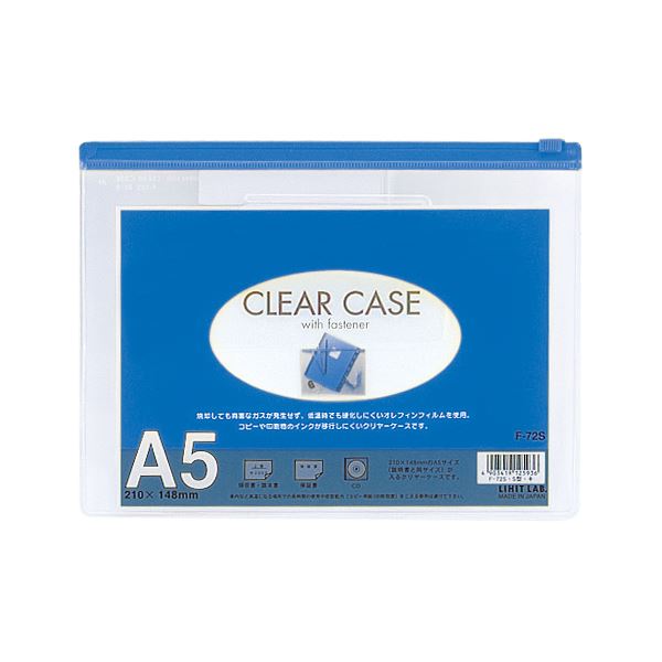 【ポイント20倍】（まとめ） リヒトラブ クリヤーケース 再生オレフィン製 A5判 F-72S 藍 1枚入 【×20セット】