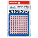 【ポイント20倍】(まとめ) ニチバン マイタック カラーラベル 円型 直径5mm 赤 ML-1411 1パック(1950片:130片×15シート) 【×30セ...