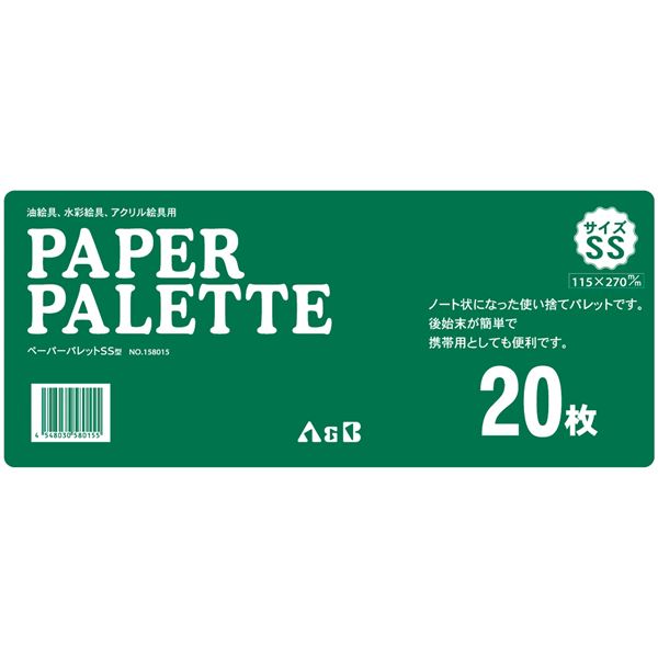 ■サイズ・色違い・関連商品関連商品の検索結果一覧はこちら■商品内容【ご注意事項】・この商品は下記内容×30セットでお届けします。使い終わると一枚ごとにめくることができ、後片付けの手間がかかりません。油絵具、アクリル絵具、水彩絵具に使うことができます。安価で使い易いパレットです。〇株式会社アーテックについてアーテックは学校教材のトップメーカーです。学校教育や文化活動に役立つ便利な教材、グッズを通じて、子供たちの「創造力」を引出し、育む指導者の皆様の支援を行っています。〇関連カテゴリ学校法人 研究機関 行政 役所 体育 理科 スポーツ 実験 遊び レクリエーション■商品スペック【サイズ】115X270mm【仕様】20枚■送料・配送についての注意事項●本商品の出荷目安は【1 - 4営業日　※土日・祝除く】となります。●お取り寄せ商品のため、稀にご注文入れ違い等により欠品・遅延となる場合がございます。●本商品は仕入元より配送となるため、沖縄・離島への配送はできません。＞＞＞＞