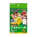 ■サイズ・色違い・関連商品関連商品の検索結果一覧はこちら■商品内容【ご注意事項】・この商品は下記内容×10セットでお届けします。■光沢タイプのフィルムラベル。写真画像が美しく鮮明に印刷できます。インクジェットプリンタ専用お探しNO.L12顔料インクには対応しておりません坪量196g／m 紙厚0.152mm■商品スペック■用紙サイズ：ハガキ／W100mm×D148mm一面サイズ：2面 W88mm×D66mmカラー：ホワイトタイプ（用紙）：光沢フィルムシート1：10片入り（5シ-ト×2面）■送料・配送についての注意事項●本商品の出荷目安は【4 - 6営業日　※土日・祝除く】となります。●お取り寄せ商品のため、稀にご注文入れ違い等により欠品・遅延となる場合がございます。●本商品は仕入元より配送となるため、沖縄・離島への配送はできません。[ EDT-PS2 ]