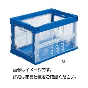 【マラソンでP最大46.5倍】透明扉付折りたたみコンテナー 75B2TM バラ