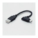 【クーポン配布中】（まとめ）エレコム モバイルUSBケーブル USB-MBM5【×10セット】