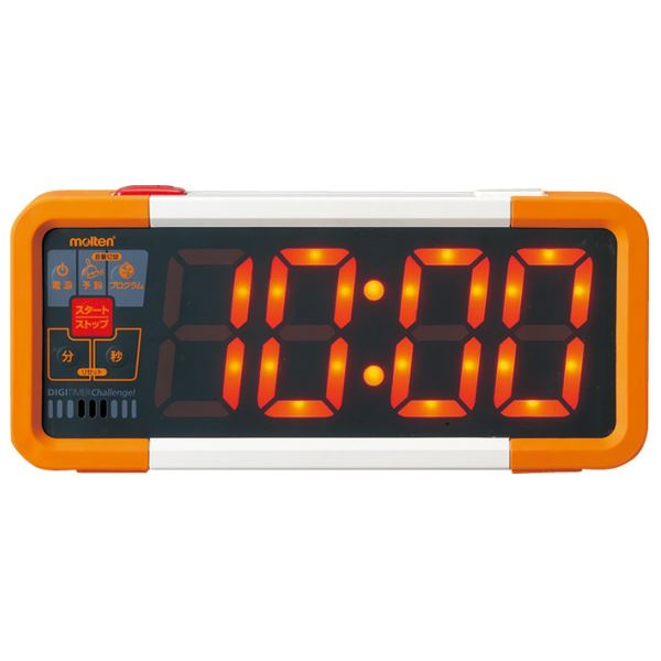【ポイント20倍】モルテン(Molten) デジタイマチャレンジ UD0010